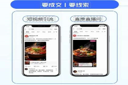 案例解析：百度竞价广告投放误区